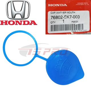 ฝาปิดที่ปัดน้ําฝน สําหรับ Honda 76802-SK7-003 - Honda City TM0 T9A Civic TR0 Accord T2A HRV T7A