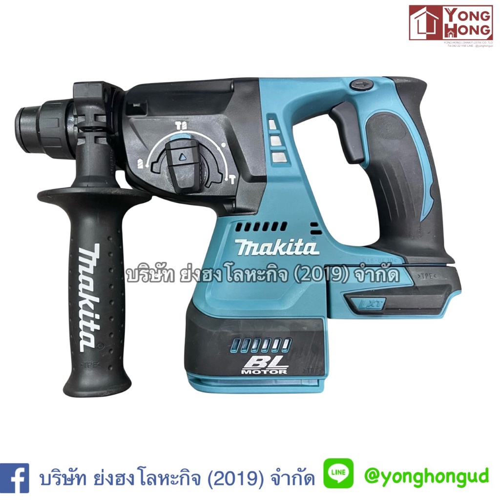 DHR242Z สว่านโรตารี่ ไร้สาย MAKITA 18V. (ตัวเปล่า) DHR242