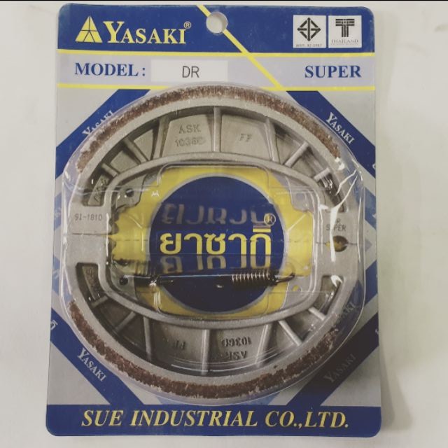 ผ้าเบรคแพ็คสูญ+แถมสปริง HONDA C70/C700/W100/W110/W125  YASAKI อย่างดี-สินค้าทดแทน ID-004015