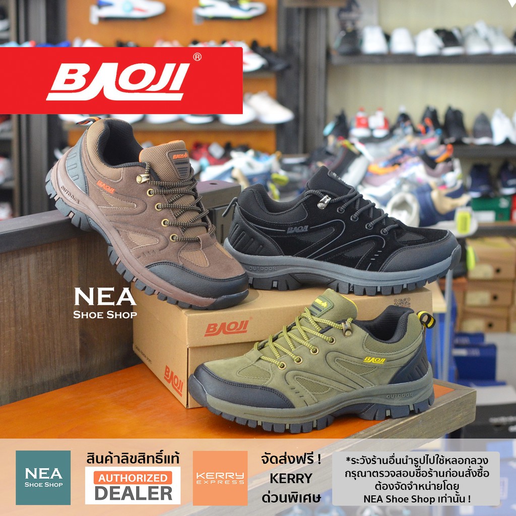 [ลด30% เก็บโค้ด 4100FASHDD] Baoji 607 Outdoor Power [M] NEA รองเท้าผ้าใบ ผู้ชาย บาโอจิ