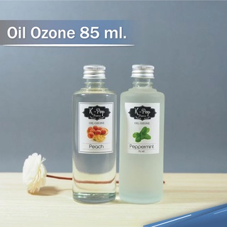 เก็บโค้ดส่งฟรีเริ่มต้น 99 บาท น้ำมันหอมระเหยAroma ขนาด 85 ml. สำหรับเครื่องพ่น