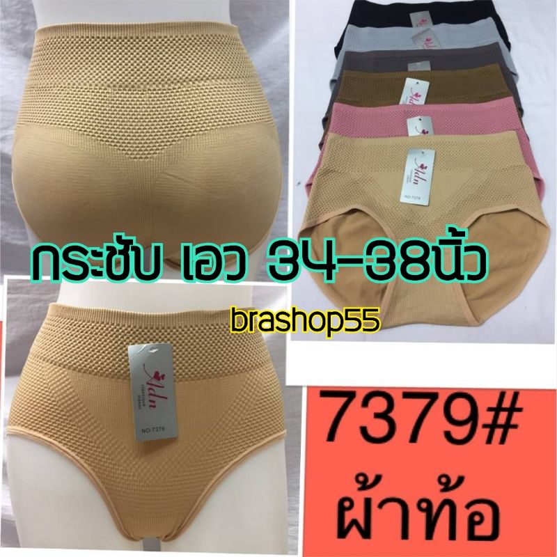 กางเกงผ้าทอ​ ADN7379 ไซร์ใหญ่ 34-38" เก็บสะโพก ฟรีไซร์ ไซร์กลาง34-38"