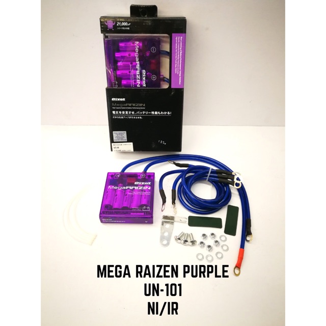 Pivot Mega Raizin สีม่วงรถ Stabilizer โวลต์แรงดันไฟฟ้า Ground Earth สาย MegaRaizin Gounding Wire Way