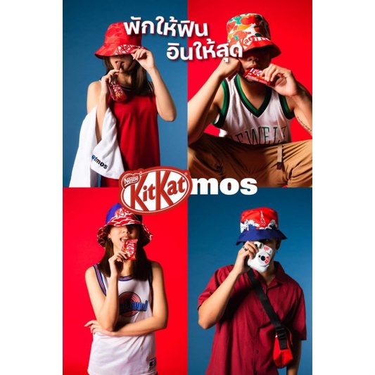 (พร้อมส่ง)Kitkat x Atmos ชุดหมวกบักเก็ต