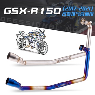 Slip On สำหรับ SUZUKI GSXR150 GSX150R GSX S150 GSX-S150 gsxr125 รถจักรยานยนต์ไอเสียหนีปรับเปลี่ยนการเชื่อมต่อท่อด้านหน้า