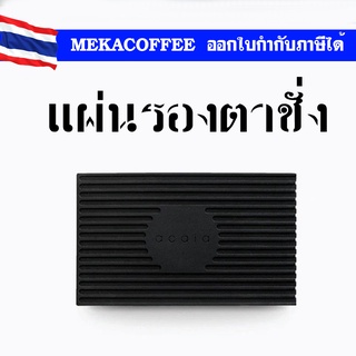 แผ่นซิลิโคน Acaia Pearl Heat Resistant Pad สีดำ / สีเทา