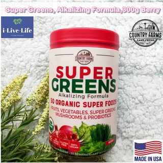 ผงผักและผลไม้รวม 50 ชนิด รสเบอร์รี่ Super Greens Alkalizing Formula, Berry 300g - Country Farms #USDA Organic