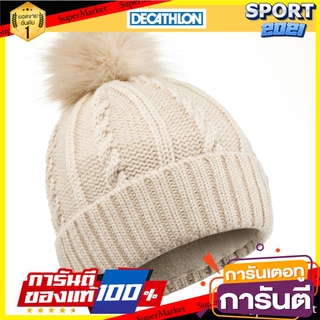 หมวกสกีขนสัตว์ถักลายสาน (สีเบจ) Woven wool ski hat (beige)