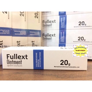 Fullext Ointment 20g "ขี้ผึ้งทาแผลสด เรียกเนื้อ ใช้กับแผลกดทับ แผลเบาหวาน แผลหลุม หลังยิงเลเซอร์ ผ่าตัดเสริมความงาม