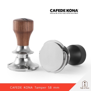 CAFEDE KONA Spring Tamper สามารถตั้งความสูงของระดับการแทมป์ได้ ขนาด 58 mm