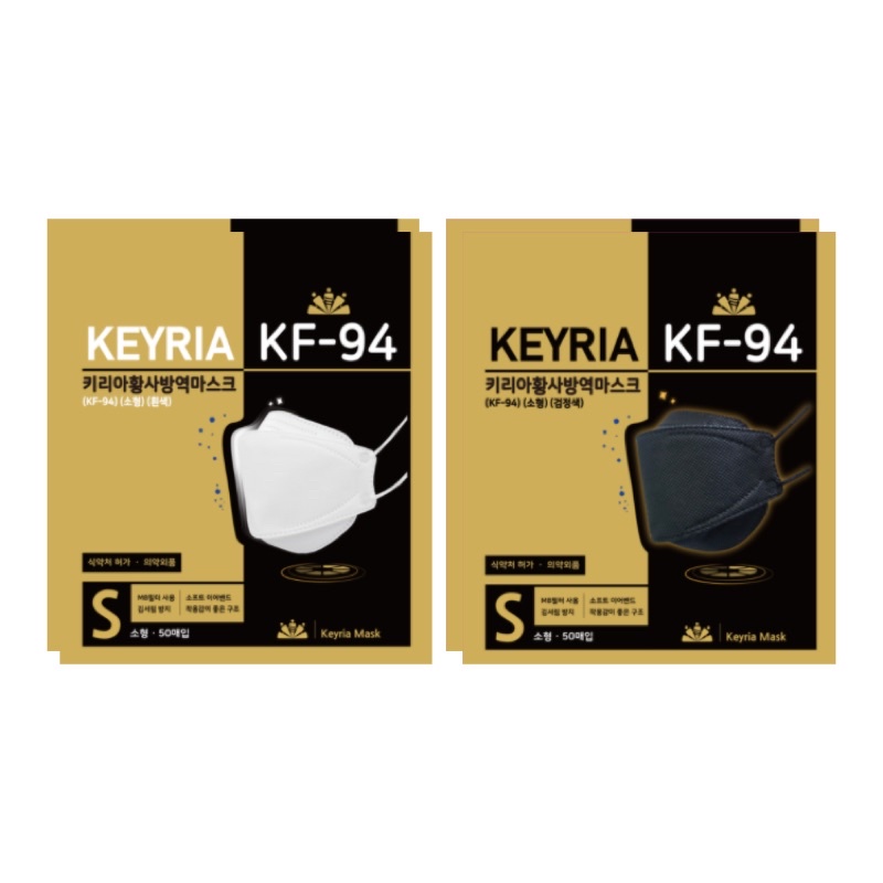 พร้อมส่ง Keyrai KF94 Mask หน้ากากอนามัย KF94 หน้ากากอนามัยเด็ก หน้ากากอนามัยเกาหลี หน้กากเกาหลี made in korea