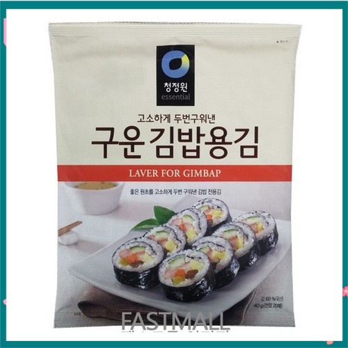 >>พร้อมส่งจากไทย>>สาหร่ายเกาหลี สำหรับทำคิมบับ 구운김밥용김 Chungjungone Laver for Gimbap 20g