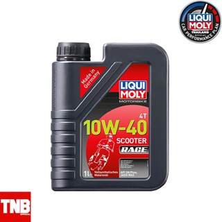 [โค้ด TNBRTNBLQ ลด10%] Liqui Moly Scooter 4T scooter Race Fully Synthetic 100% น้ำมันเครื่องรถมอเตอร์ไซค์ เกียร์ออโตเมติก จากประเทศเยอรมัน ขนาด 1 ลิตร