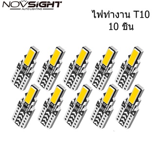 Novsight หลอดไฟ T10 Led 7020 Chip 6000K สําหรับติดตกแต่งภายในรถยนต์ 10 ชิ้น