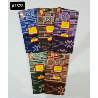 โสร่งผู้ชายตรา AL-MUBARAK ขนาด 2 เมตร #1328