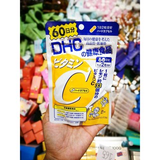 DHC Vitamin C ช่วยลดความหมองคล้ำบนใบหน้า