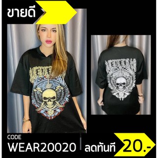 เสื้อยืด สีดำ สกรีนลาย หน้า+หลัง ทรง Oversize ลาย กะโหลก Devil เสื้อแขนสั้น (ยืดตราหัวกะโหลกมีปีก)