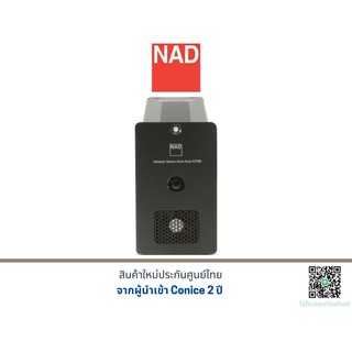 NAD CI 720 เครื่องเสียง