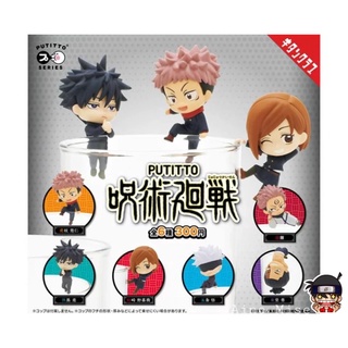 พร้อมส่ง! Jujutsu Kaisen PUTITTO กาชาปอง เกาะแก้ว