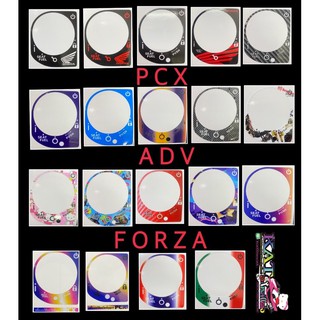 สติ๊กเกอร์เบ้ากุญแจ pcx150 &amp; adv &amp; forza