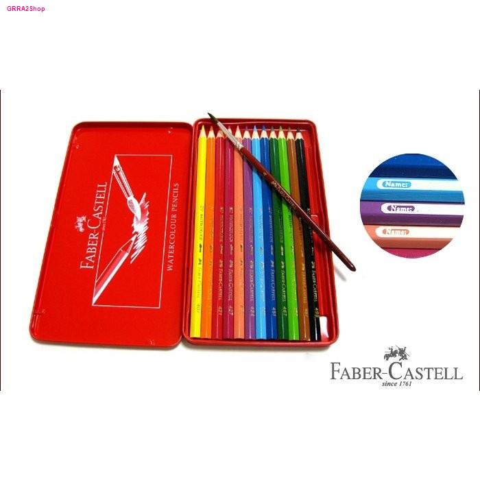 Faber Castell- สีไม้ระบายน้ำ 12 สี กล่องเหล็ก