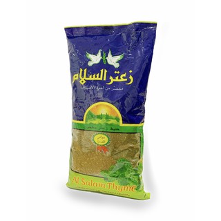 Al Salam Mills Jordanian Thyme 1kg ++ อัลซาลามมีล ผงเครื่องเทศใบไทม์จอร์แดน ขนาด 1kg