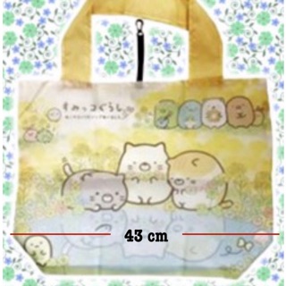 ถุงผ้าพับ eco bag sumikkogurashi ซูมิโกะ