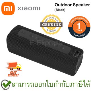 Xiaomi Mi Outdoor Speaker (Black) ลำโพงบลูทูธแบบพกพา สีดำ ของแท้ ประกันศูนย์ 1ปี