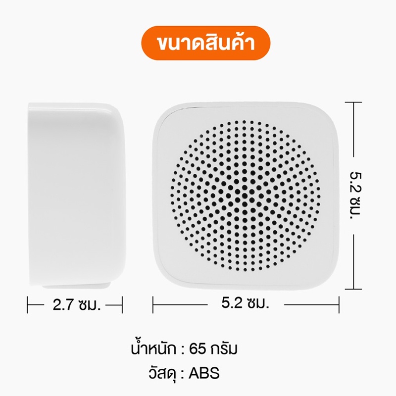 [รับประกัน 6 เดือน]Xiaomi MI compact Speaker 3 Bluetooth 5.0 wireless speaker 3D ลำโพงบลูทูธแบบพกพา ลำโพงบลูทูธอัจฉริยะ