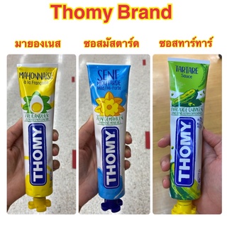 Thomy mayonnaise, mustard, tartar sauce โทมี่ มายองเนส170g, มัสตาร์ด200g, ทาร์ทาร์180g