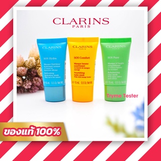 ของแท้💯ฉลากไทย Clarins SOS Mask 15 ml.