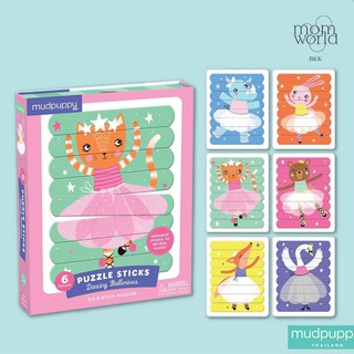 Halotalent - Dancing Ballerinas Puzzle Sticks (Mudpuppy) จิ๊กซอว์ทรงไม้ไอศกรีม ลายนักบัลเล่ต์