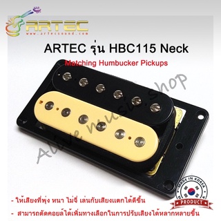 ปิ๊กอัพกีตาร์ฮัมบัคกิ้ง(ฮัมบัคเกอร์) Artec HBC115-ZB-N Matching Humbucker Pickups