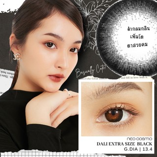 คอนแทคเลนส์ Dali Extra Size Black (Neo Cosmo) ส่งฟรีไม่ต้องใช้โค้ด ดาลี่รุ่นฮิต สีดำ สายแบ๊ว ขนาดโตปานกลาง มีค่าสายตา