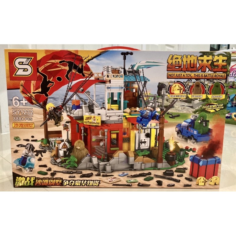 Sembo Block SY1232  ตัวต่อชุด Not just a toy,This is battle royale  จำนวน 888+ ชิ้น