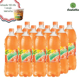 Mirinda ORANGE Soft drink 1.26 L. Pack. 12 Bottle. Free Banana family Banana snack seaweed flavor 100 g.