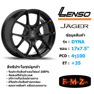 ล้อแม็ก เลนโซ่ JAGER-DYNA ขอบ 17x7.5" 4รู100 ET+35 สีMK แม็กรถยนต์ lenso17 แม็กรถยนต์ขอบ17