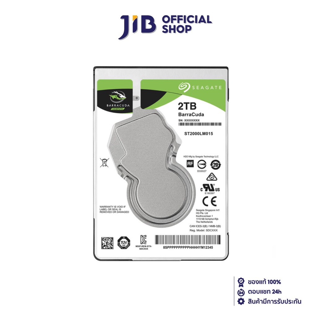 2 TB HDD 2.5" (ฮาร์ดดิสก์โน้ตบุ๊ค) SEAGATE BARRACUDA 5400RPM SATA3 (ST2000LM015)