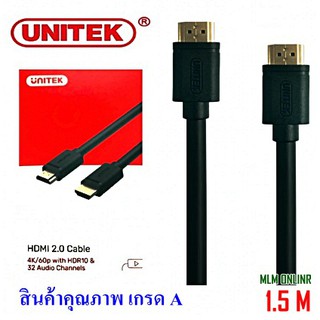 HDMI 2.0 4K 60Hz High Speed Cable 1.5 M