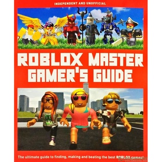 (NEW) หนังสือภาษาอังกฤษ ROBLOX MASTER GAMERS GUIDE