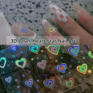 แผ่นหัวใจ หัวใจแต่งเล็บ หัวใจเลเซอร์ออโรล่า Laser Heart Nail Art Sticker Super Shiny Love Star Pattern Nail