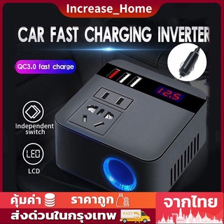 อินเวอร์เตอร์ 150W รถ อินเวอร์เตอร์พาวเวอร์ อินเวอร์เตอร์ 12v DC 12V/24V ถึง 220V ซ็อกเก็ตสากล Sine Wave ที่จุดบุหรี