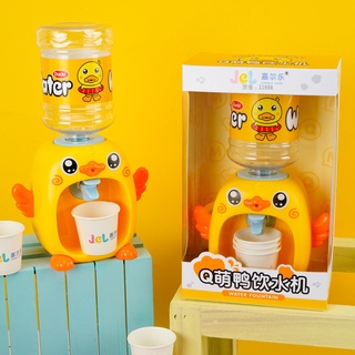 ProudNada Toys ของเล่นเด็ก ตู้กดน้ำเป็ดน้อย JIAERLE TOYS WATER FOUNTAIN NO.1160B