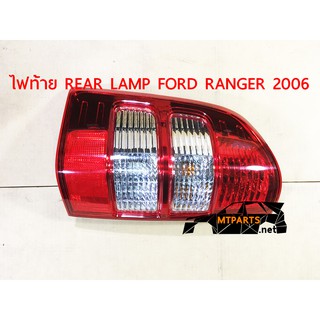 ไฟท้าย REAR LAMP FORD RANGER 2006 DURATORQ  ขวา (ของแท้) 108273- R