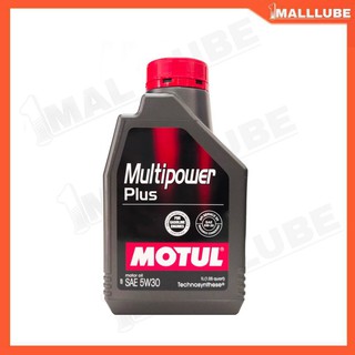 น้ำมันเครื่อง MOTUL multipower Plus 5W-30 1ลิตร เครื่องยนต์เบนซิน น้ำมันเครื่องกึ่งสังเคราะห์