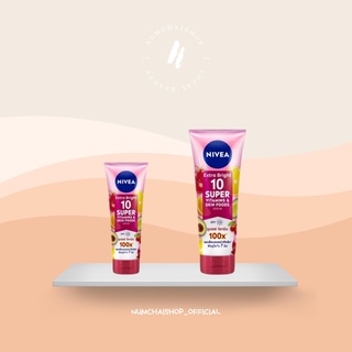 NIVEA EXTRA BRIGHT 10 SUPER VITAMINS &amp; SKIN FOODS SERUM SPF 15 | นีเวีย เอ็กซ์ตร้า ไบรท์ 10 ซูเปอร์ วิตามิน สกินฟู้ด