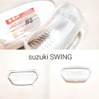 ฝาครอบไฟหน้า SUZUKI สวิง Swing แท้ศูนย์