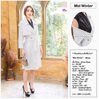 Overcoat ให้นม Mid Winter - White