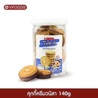 VFOODS วีฟู้ดส์ บิสกิตกระปุกกลม 90-200 กรัม