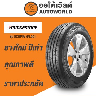 255/65R17 BRIDGESTONE ECOPIA H/L001ยางใหม่ปี2019(กดสั่งได้ทีละ1เส้น)